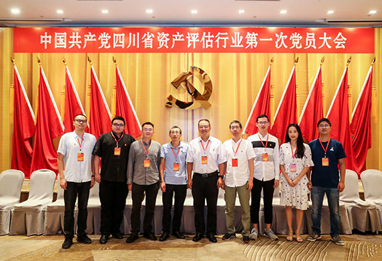 狗万官网四川公司党工建设情形